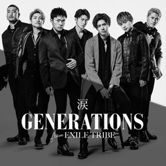 新曲好発進GENERATIONSに勢い、初週の売上枚数が前作を大幅超え。