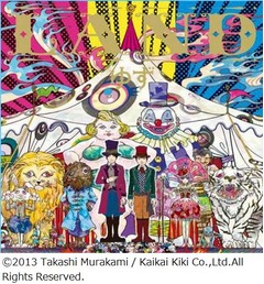 ゆずが12作目のアルバム首位、2009年10月「FURUSATO」から4作連続。
