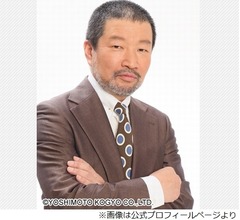 木村祐一に浜田雅功「東京に持ち家あって、沖縄に家あって。金持ってまんな〜！」