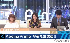 HIS中止企画に矢口＆椎木持論、矢口の発言には視聴者のツッコミも。