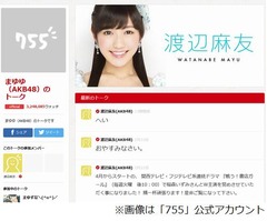 「俺のしめじも&ldquo;いただきまゆゆ&rdquo;」どぶろっくにAKBからブーイング。