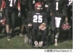 車いすのキャプテンに恩返しを、米高校アメフト部の仲間がサプライズ。