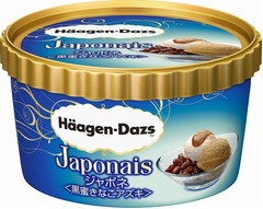 ハーゲン初の&ldquo;黒蜜ソルベ&rdquo;、セブン限定の「黒蜜きなこアズキ」。