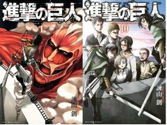 「進撃の巨人」5作同時TOP10に、全10巻が6〜15位のランキング占める。