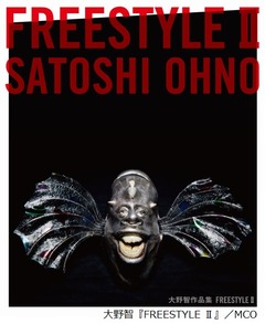 嵐・大野のアート作品集爆売れ、初週でこじはる写真集の累積売上抜く。