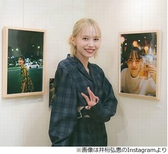 井桁弘恵&ldquo;金髪&rdquo;劇的イメチェンに反響、森香澄「はい可愛い尊い」ホラン千秋「可愛いっ」