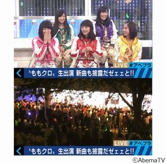 ももクロ百田&ldquo;婚姻届&rdquo;写真の裏話