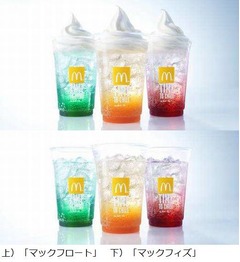 期間限定のマック新炭酸飲料、海外でも好評の「マックフィズ」登場。