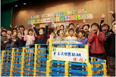 乾電池1本でプラレール5km走破、ギネス認定の世界最長コース挑戦成功。