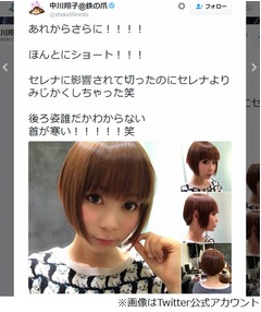 しょこたんさらに髪短くカット「信じられないくらい、らく！びっくり！」。