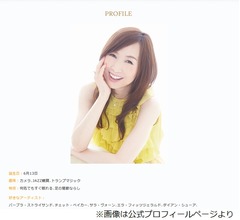 森口博子「中森明菜さんと2人きりでカラオケ行った」に浜田雅功「マジで」