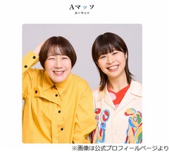 Aマッソ・加納の&ldquo;後輩を伸ばす力&rdquo;、同じ事務所のロッチ中岡が明かす