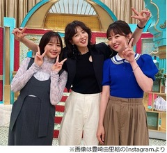 豊崎由里絵、夫は&ldquo;合コンの帝王&rdquo;だった「社報のランキング1位に」
