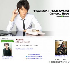 「仮面ライダー剣」主演俳優が顔殴られ重傷