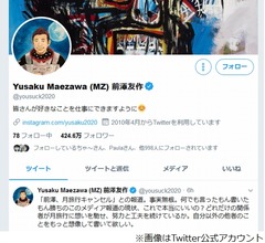 ZOZO前澤社長、月旅行キャンセル報道に「事実無根」