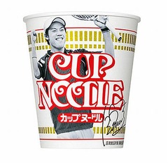 記念の&ldquo;錦織&rdquo;カップヌードル、数量限定パッケージを発売へ。