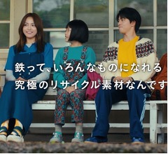 川口春奈&ldquo;鉄しばり&rdquo;のしりとりに挑戦「鉄道&rarr;腕時計&rarr;一輪車&rarr;シャトルバス&hellip;」