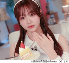 相席スタート・山添寛、森香澄を「かっこいい」と賞賛する理由