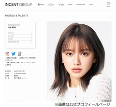 山本舞香、告白の仕方が「かわいいなって思っちゃった」男性と交際した結果&hellip;