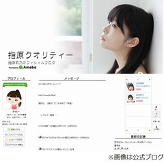 さしこ「給料減」に怯える日々、グループ卒業後の収入不安でひたすら貯蓄。