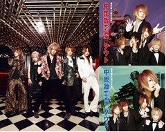 演歌・歌謡チャート目指すV系、リリースイベントも&ldquo;演歌の聖地&rdquo;で。