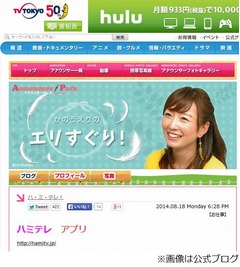 カトパン心遣いに狩野アナ感激、汗かきすぎたところにハンカチを。