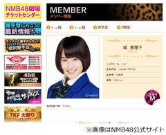 NMB48&ldquo;期待の星&rdquo;が電撃卒業、城恵理子「学業という道を選びました」。