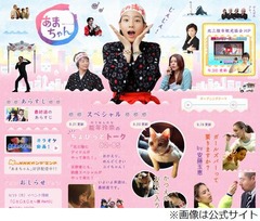 あまちゃん全話のシナリオ集、クドカン書き下ろし156話分を完全収録。