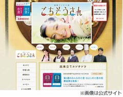 菅野よう子の美味しそうな音、新作は「ごちそうさん」のサントラ。