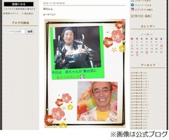 志村けんが&ldquo;母の死&rdquo;を報告「天国からまだまだ応援 見守って下さい」。