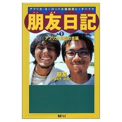 チューヤンが久々に元気な姿、現在は香港で活躍する広告ディレクター。
