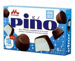 ほんのり塩味の&ldquo;真夏のピノ&rdquo;、海洋深層水から濃縮した天海の塩使用。