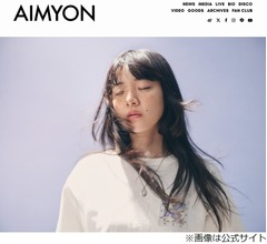 あいみょん「Mステ」で2度歌詞飛び天仰ぐ&hellip;「はにかんでるの最高」「かわいい！」と大反響