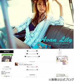 木下優樹菜が第2子妊娠を発表「2人目の母ちゃん頑張ろうかなと思って」。