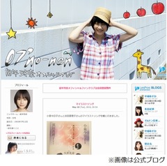 能年玲奈改名の&ldquo;のん&rdquo;は大凶、家族問題評論家の池内ひろ美氏が指摘。