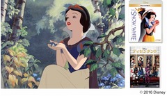 「白雪姫」に関する7つの秘密、&ldquo;5番目の事実&rdquo;紹介する映像解禁。