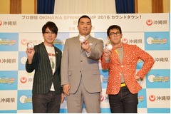 &ldquo;一番多く経験した男&rdquo;元中日・山本昌らが語るプロ野球沖縄キャンプ。