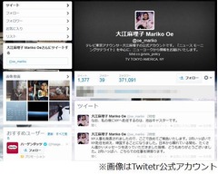 大江麻理子アナが帰国を報告「2月いっぱいこちらでの仕事頑張ります」。