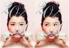 元OPD武内が20周年記念ライブ「人生のちょうど半分の芸歴に！」。