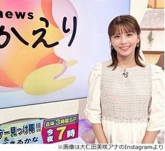 ABC新人・大仁田美咲アナが「newsおかえり」MCデビュー、「旅サラダ」に続き