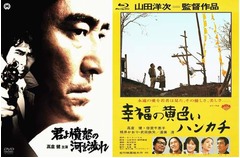 健さん出演19作がTOP300入り、DVD最上位は「君よ憤怒の河を渉れ」。
