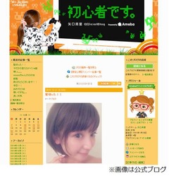 不倫発覚時に矢口「ヤバイ&hellip;」、当時の夫と自宅で鉢合わせた時の胸中語る。