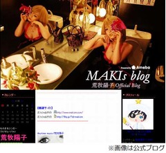 ものまね荒牧陽子が一時休養、のど酷使と精神的ストレスで体調不良に。