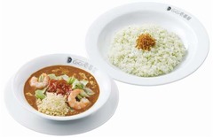 ココイチに冷たいカレー登場、フライドオニオンのせたバジルライスと。