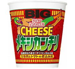 カップヌードルにメキシコの味、伝統料理「チリコンカルネ」をアレンジ。