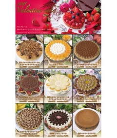 ショコラに染まるキルフェボン、7日間限定の&ldquo;ショコラWeek&rdquo;開催。