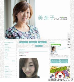 美奈子が体重10キロ超増加告白、医師説明受け「覚悟してたものの。。」。