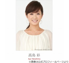 高島彩、「めざましテレビ」辞めたきっかけ「決定的にもうダメかもって思ったのは&hellip;」