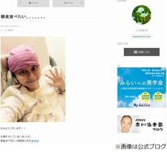 小林麻央「現在肺や骨などに転移あり」と告白