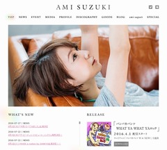 鈴木亜美プロポーズは&ldquo;家訓&rdquo;、「子どもを目一杯愛す」など3つの言葉。